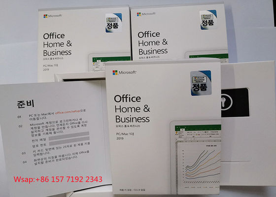Korean Version Office 2019 HB Software License Key 1024x768 Resolution