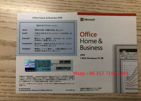 Online Activation Microsoft Home And Business 2019 Japanese Version